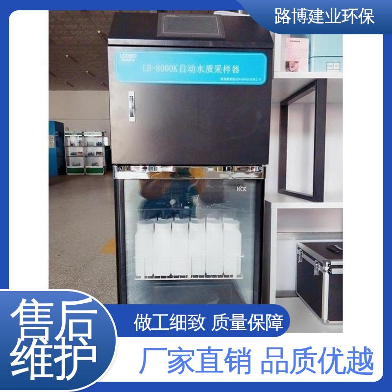 路博建业环保 具有断电保护功能 操作简单 环境监测站水质采样器
