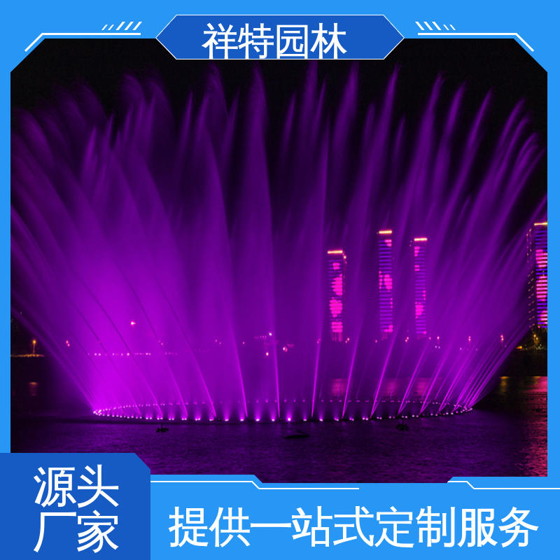 观赏表演造景 喷射高度可控 水景喷泉 贴心售后 祥特