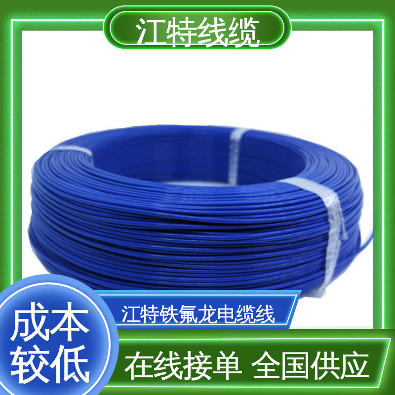 江特线缆 UL1911 高压线 线号AWG24/22/20/18/17 源头供应