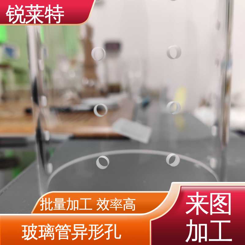 源头厂家 电子行业 玻璃激光管打 机电一体化 锐莱特