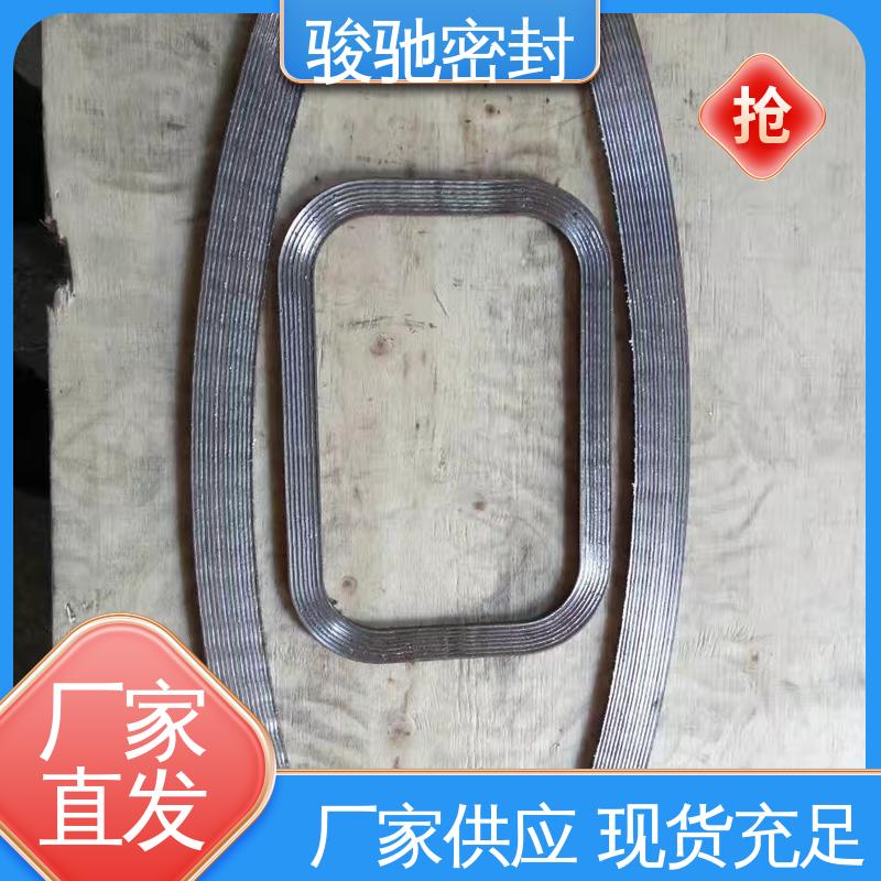 骏驰密封 防尘 机床导轨专用 高强复合石墨垫片 异性定做 