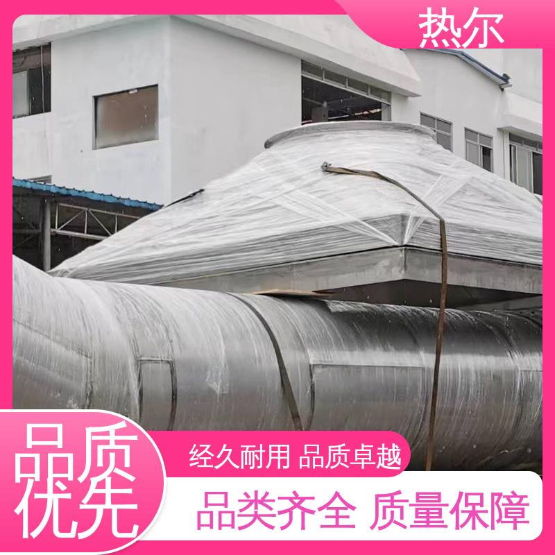 热尔 造纸行业 间壁式换热器 性能稳定 耐温耐腐蚀 专业厂家