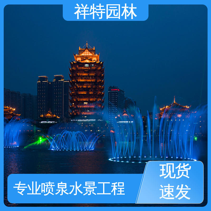 广场矩阵跑泉 运行平稳 减少尘降气温 观赏表演造景 祥特