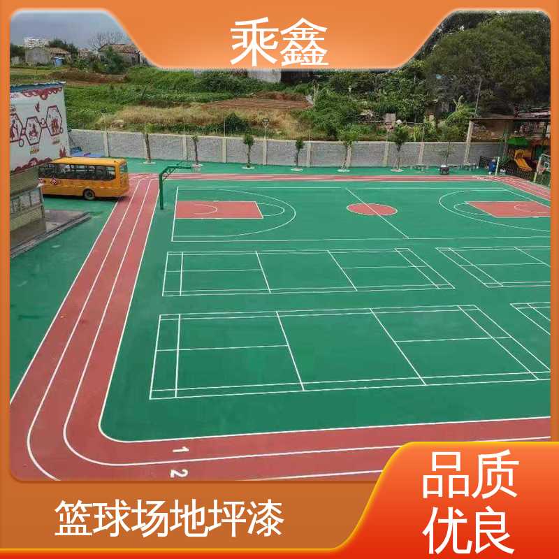 乘鑫 体育馆 室外地坪漆 防起灰起砂 性能好 性价比高 地面平整一施工