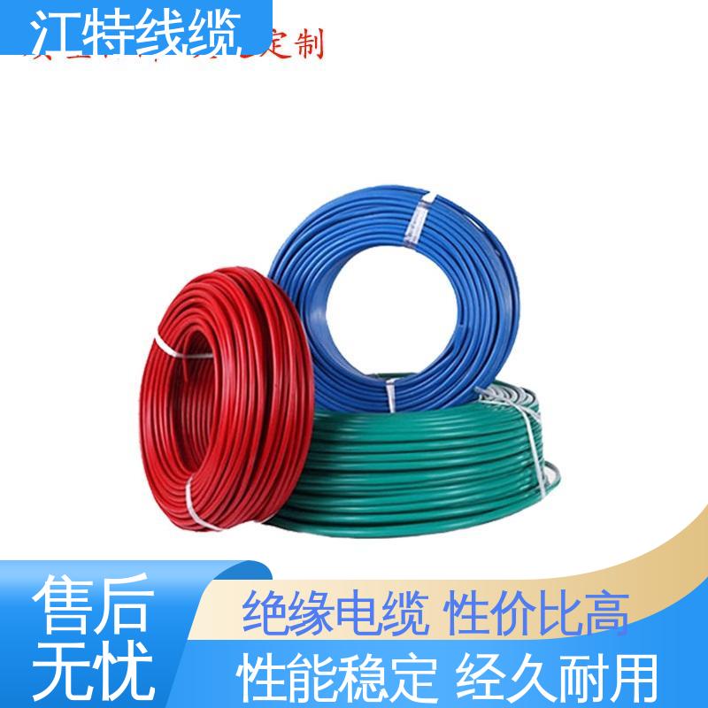 江特线缆 UL1911 铁氟龙高压线 国标质量执行标准 全国供应