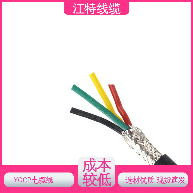 江特线缆 电厂专用 硅橡胶电缆 护套外径(mm)3.90 高温耐热 防干扰性情