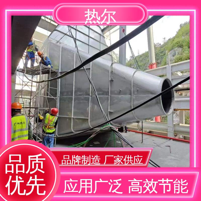 热尔 纺织行业 气体风阀 全国配送 立式卧式结构 量身定制