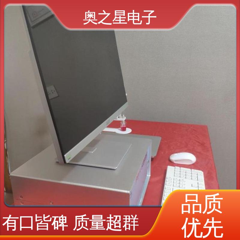 奥之星 稳定可靠 用于地质冶金环境监测 示波极谱仪