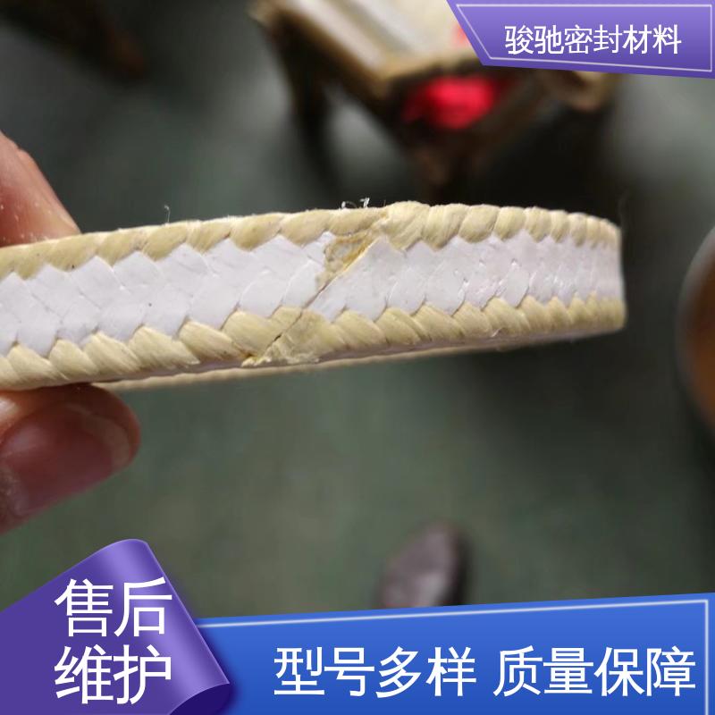  白四氟成型盘根环 物流配送 可定制各种规格 骏驰密封