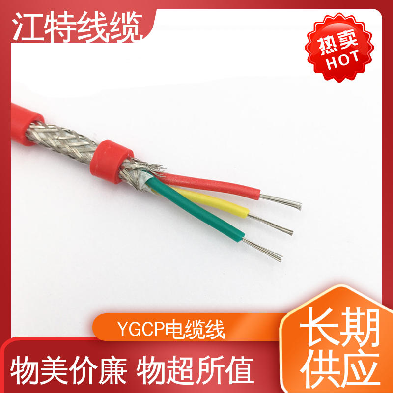 江特线缆 屏蔽电缆线 耐腐蚀 耐高温 阻燃耐磨 支持定制