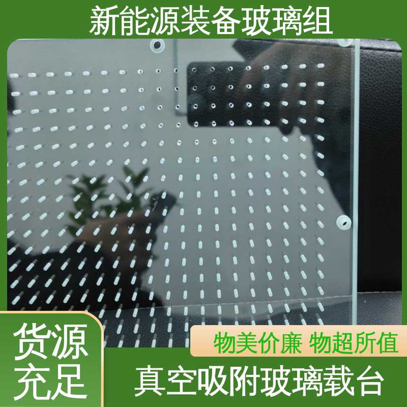 锐莱特 光伏装备玻璃组件 在线接单 批量生产 太阳伞