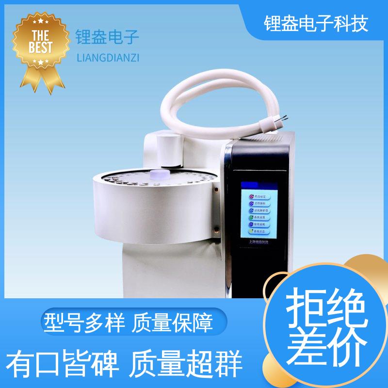 样品前处理装置 全自动热解吸仪 A95PD 结构紧凑 锂盎电子