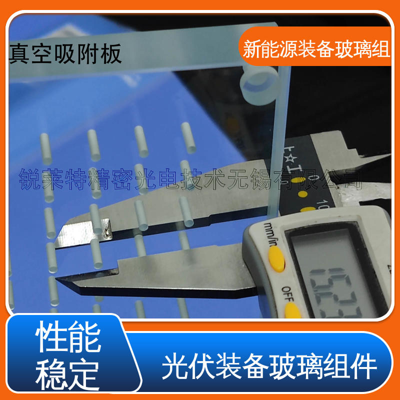 锐莱特 新能源装备玻璃组件 厂家供应 诚信经营 建筑屋顶