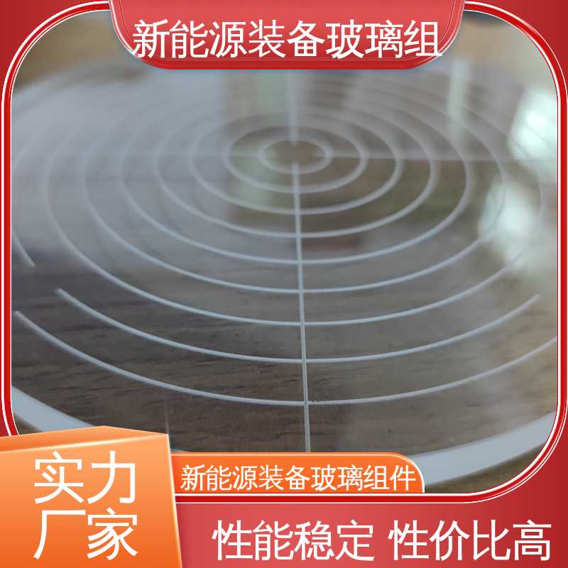 厂家供应 诚信经营 厚度小于20mm 露天灯 真空吸附玻璃载台 锐莱特