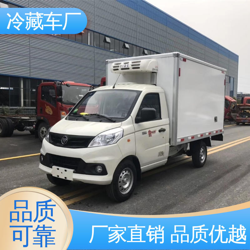 福田G7面包 经久耐用保温效果好 药品冷藏车 水果保鲜车