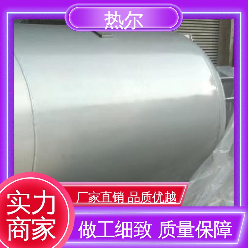 热尔 酒店 半容积式换热器 型号齐 库存充足 全国供应