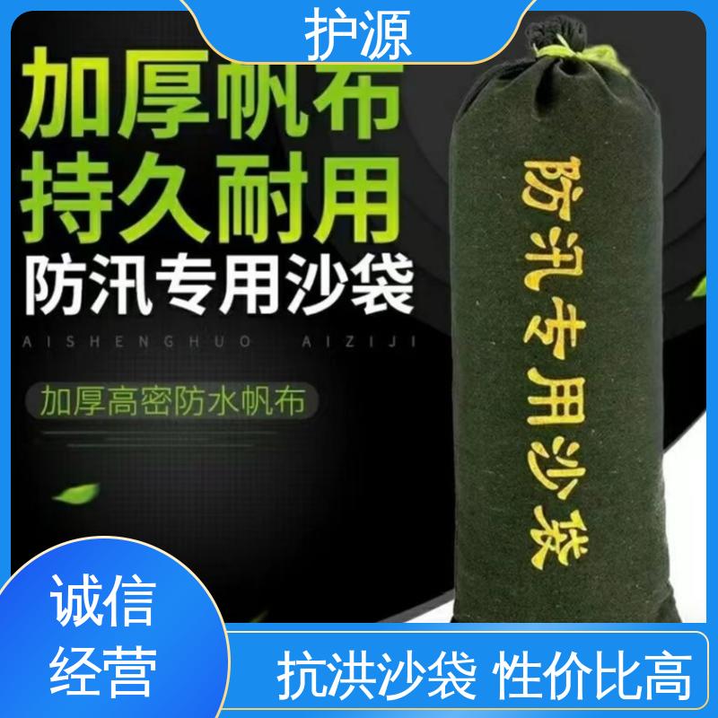 护源 防水沙袋 灵活性高 可调节 性能稳定 性价比高