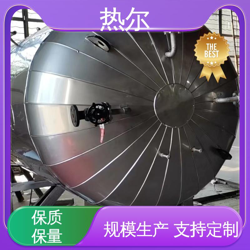 热尔 酒店 半容积式换热器 经久耐用 源头供应 按需定制