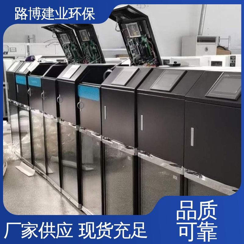 路博建业环保 在线水质自动采样器 智能便捷 具有分瓶留样功能
