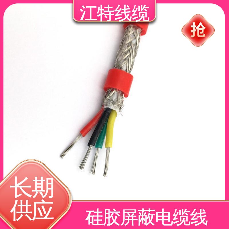 江特线缆 钢铁厂 硅胶电缆线 安全保护套 品质可信 支持订购