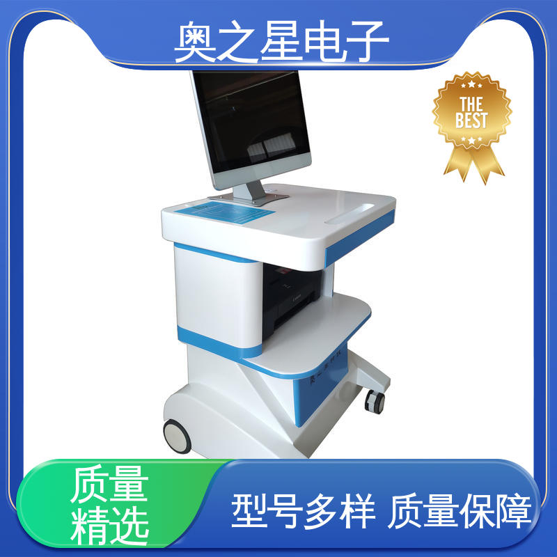 语音指导 智能感应触摸液晶屏 心理测评软件 奥之星