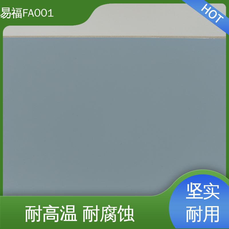 易福公寓装修 无机医用板 尺寸稳定 光滑平整 性能好 应用广泛 