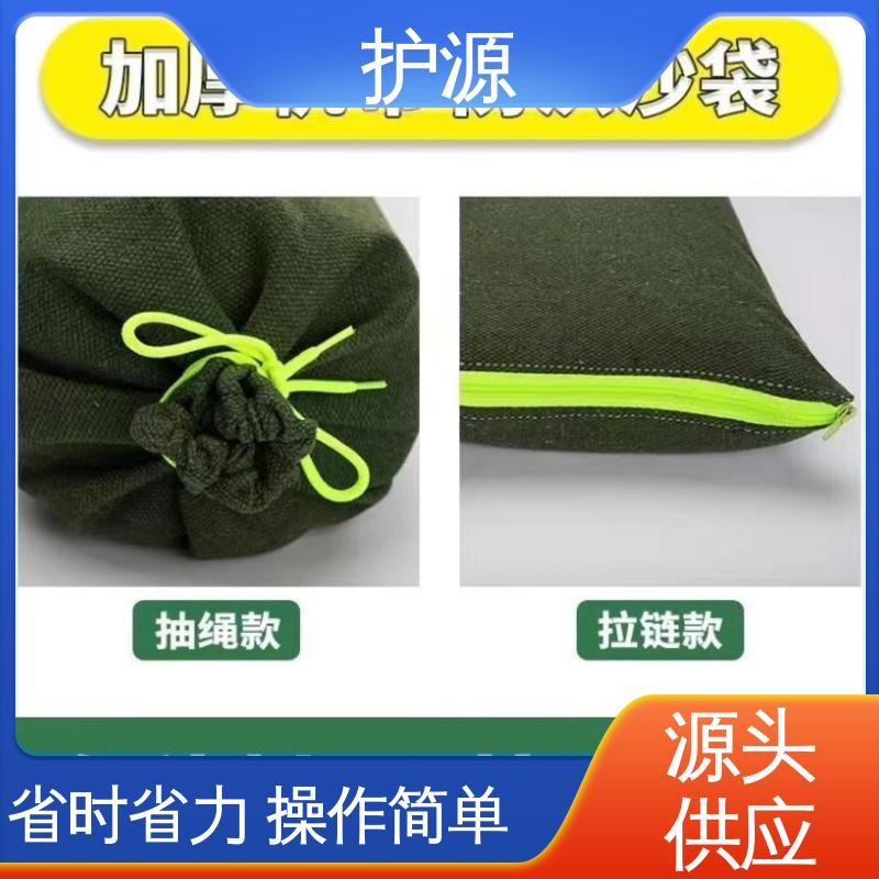 护源 物业 防汛沙袋 使用简单方便 支持定制 全国配送