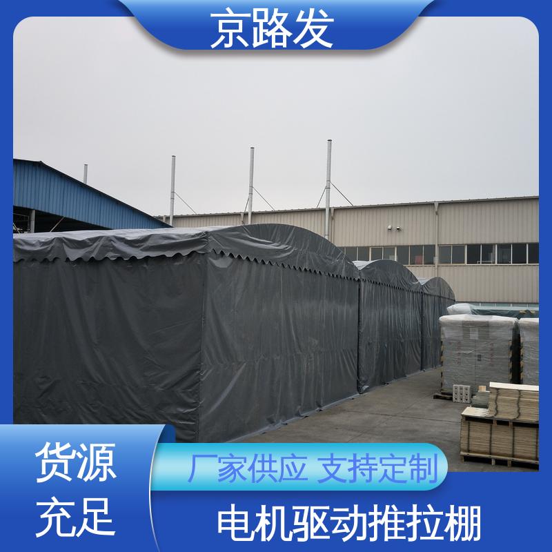 京路发 室外活动场所 伸缩推拉棚 电机驱动 发货迅速 货源齐全
