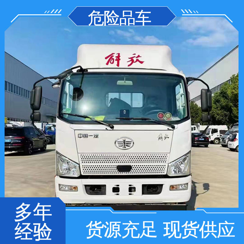东风D9 9类 危险废物运输车 盐酸槽罐车 全国配送安心上户