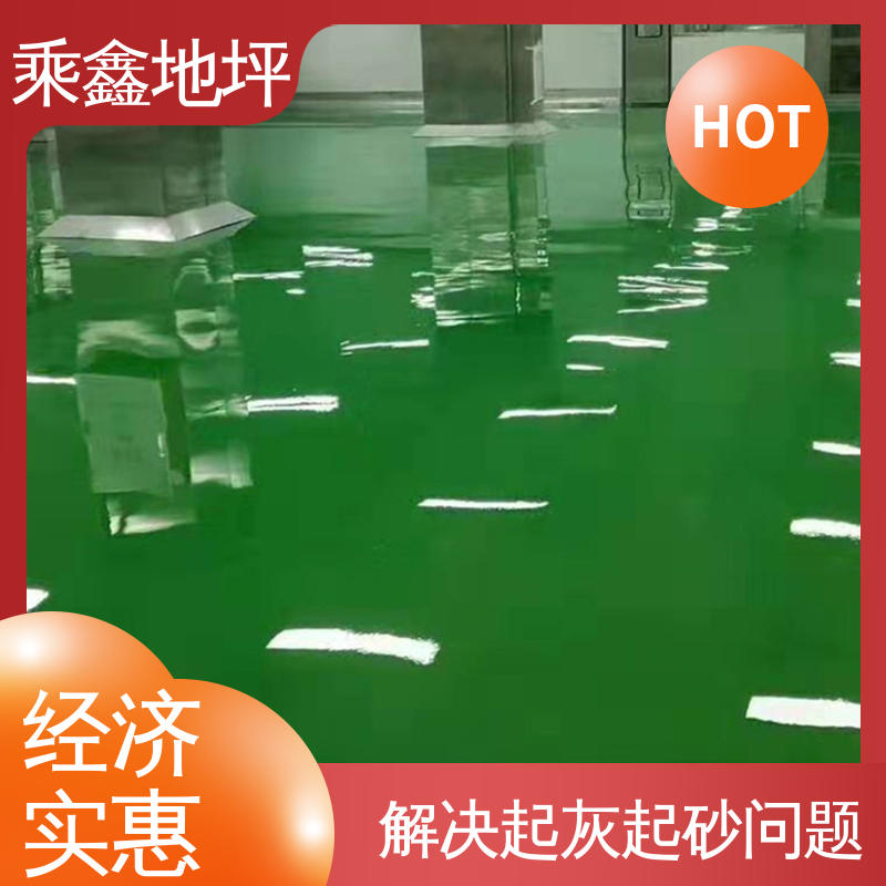 乘鑫 电子厂车间 无尘地坪漆施工 防腐 防水 防尘 耐用持久源头厂家