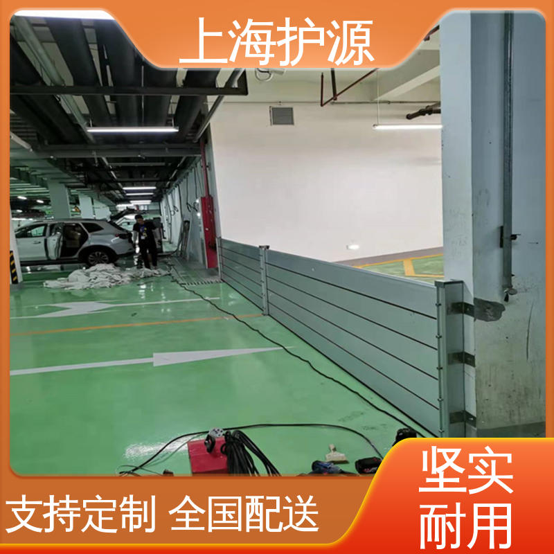 上 海护源 铝合金挡水板 银色 支持定制 施工方便 省时省力