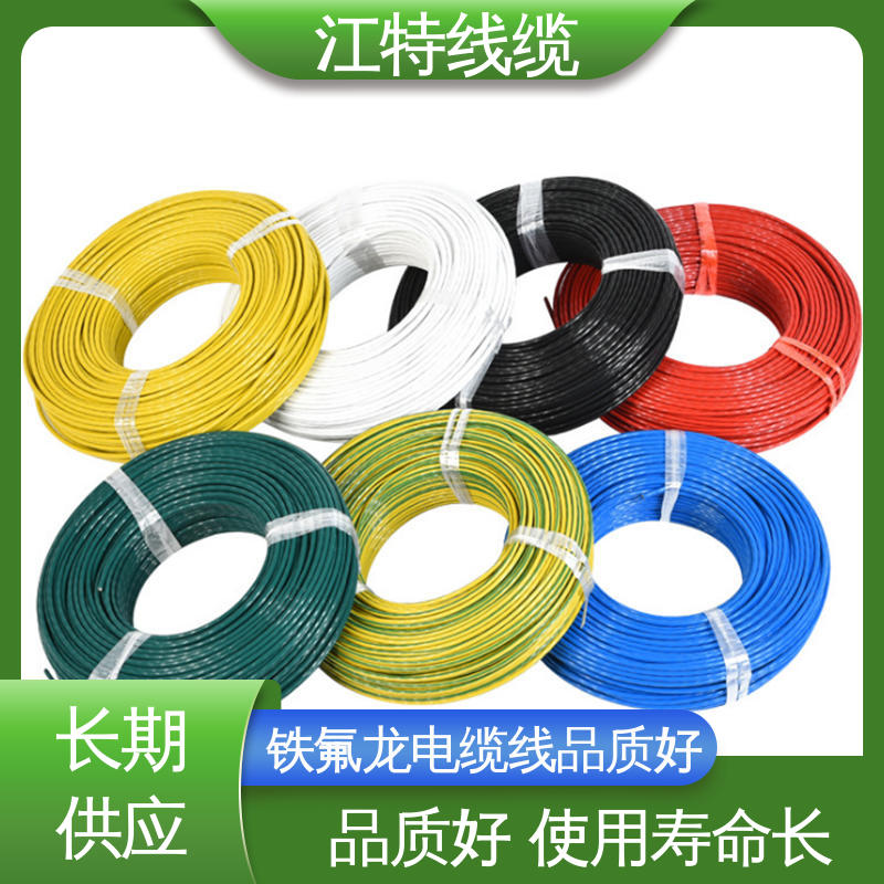 江特线缆 高压电线 国标质量执行标准 耐高电压