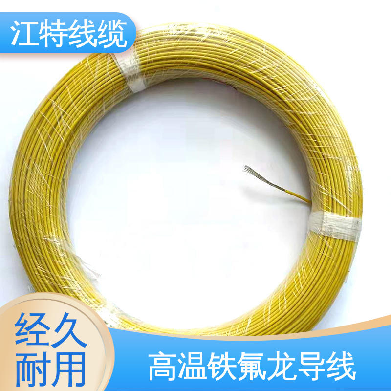 高温线 电烤箱 抗油 强酸 抗强碱 性价比高 24小时在线接单 江特线缆