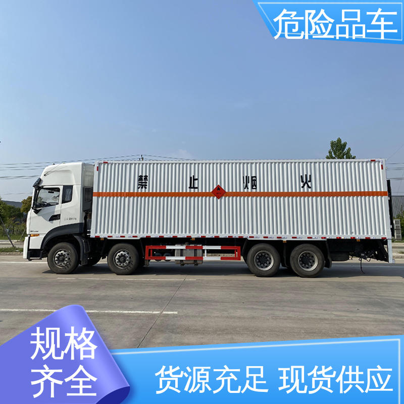料溶液厢式运输车 二手 配备防火帽送车上门 煤矿防爆车 庆铃