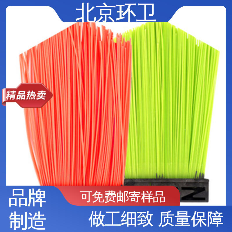 刷丝浓密 附着力强 优良材质 机扫车刷片 京环资源