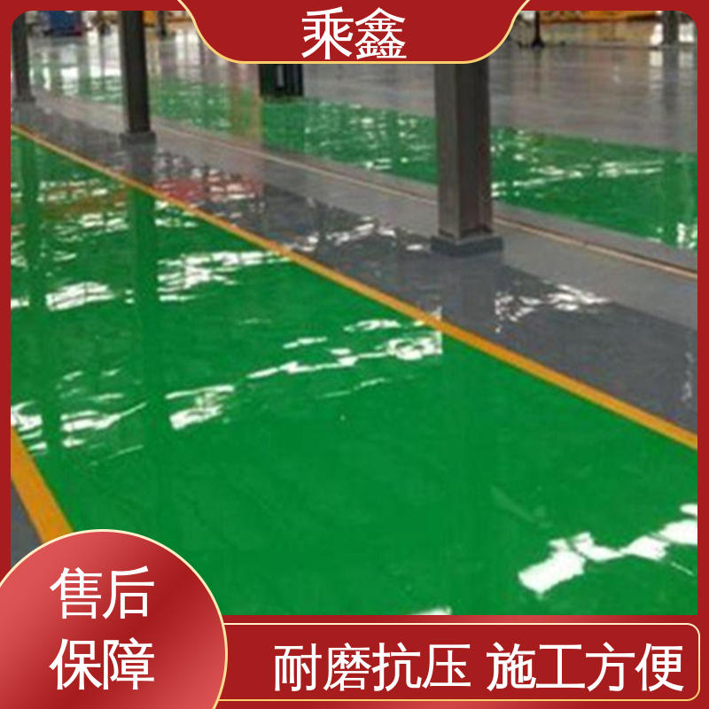 乘鑫 地面防护 耐磨地坪漆 可调色 发货快 厂家供应 有保障