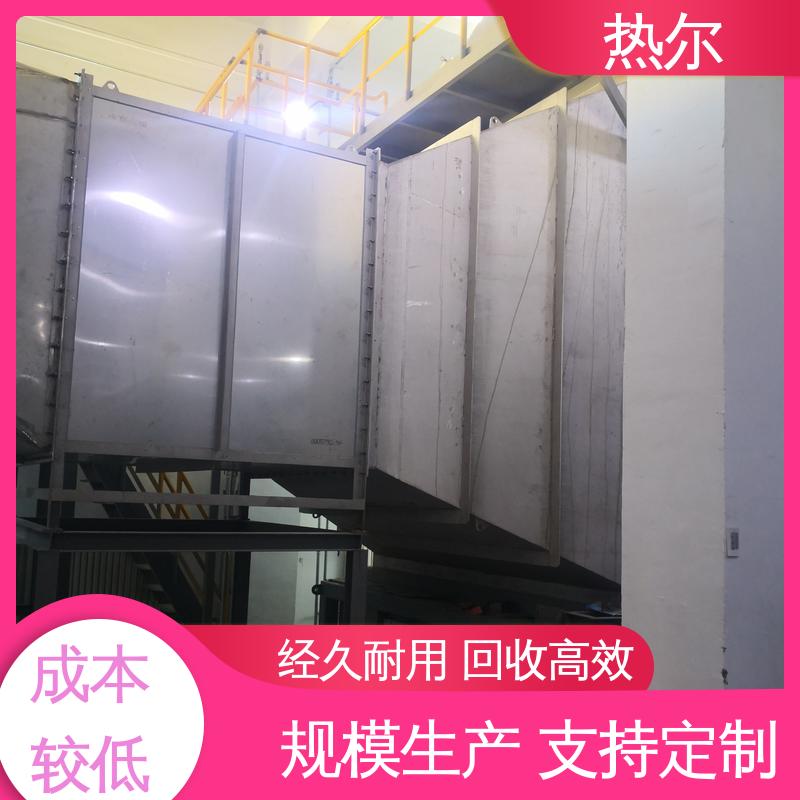热尔 食品行业 工业风阀 不锈钢 不堵塞 高效换热