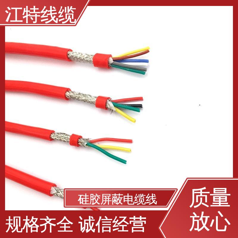 江特线缆 钢铁厂 电缆线 绝缘厚度0.60mm 防水 耐油 耐寒 