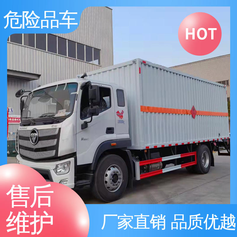 东风华神 全国配送安心上户 矿用防爆车 料溶液厢式运输车 小型