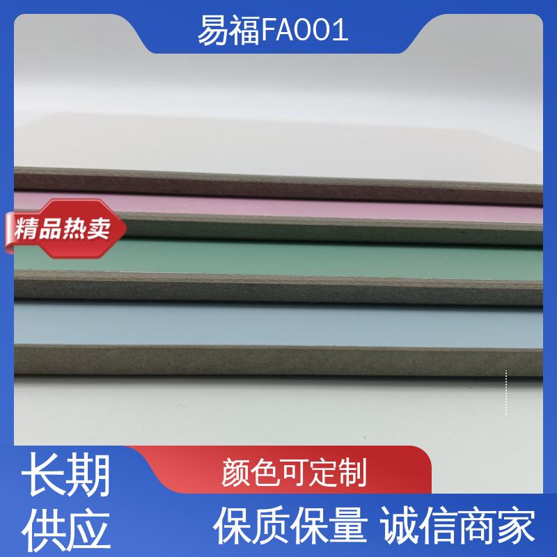 易福 耐老化板 净化车间 易安装 重量20-30KG