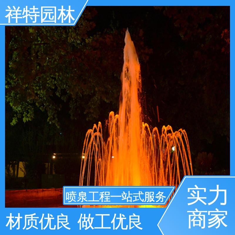 祥特园林 旱地喷泉设计 减少尘降气温 七彩灯光排列 款式多样