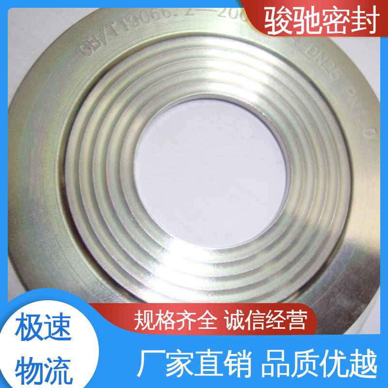 骏驰密封 防尘 机床导轨专用 机械法兰用垫片 生产厂家