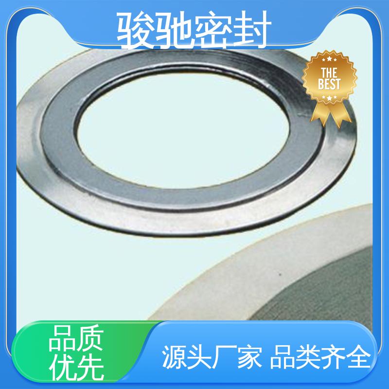 骏驰密封 高强复合石墨垫片 异性加工件 活塞环用 安装简便