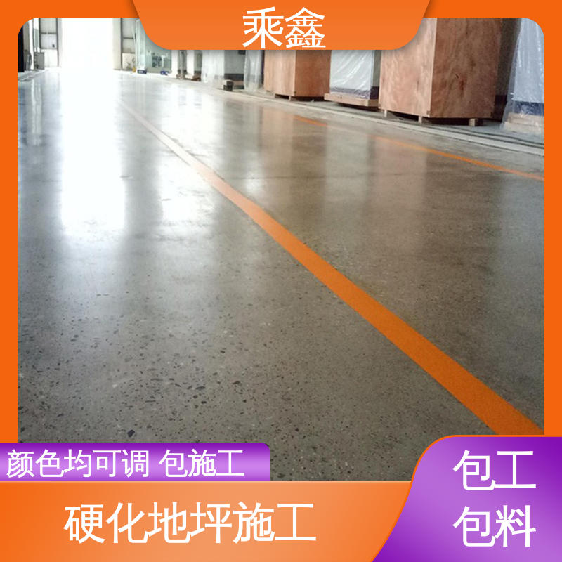 油性 物流配送 发货快 固化剂地坪 免费上门勘察地面 乘鑫