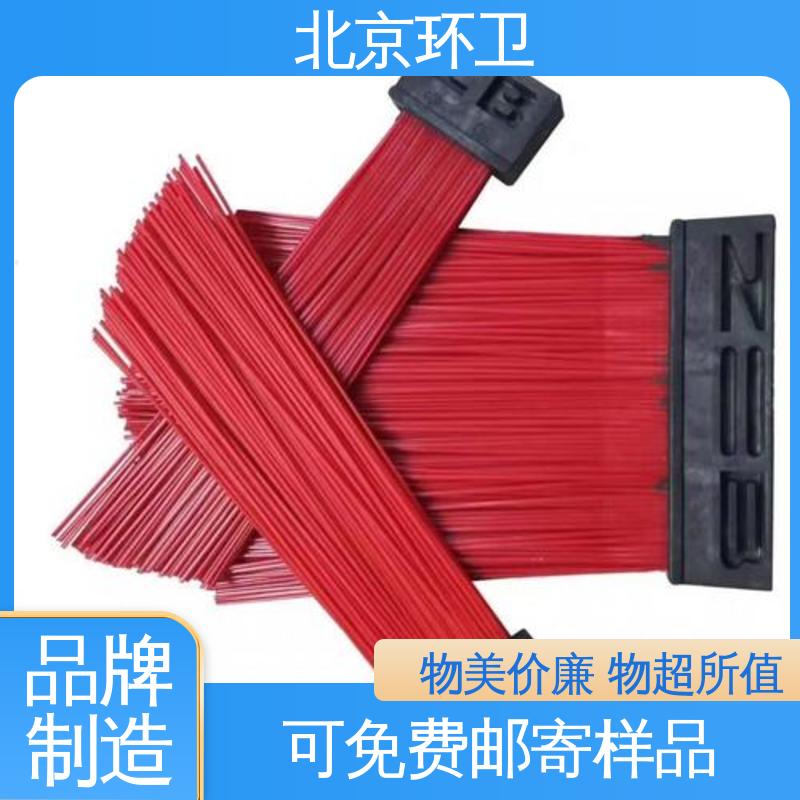 京环资源 多种场所适用 耐热 高速扫地刷 款式多样