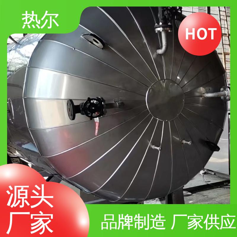 热尔 工业热水 容积式换热器 资质齐全 按需定制 品质保证