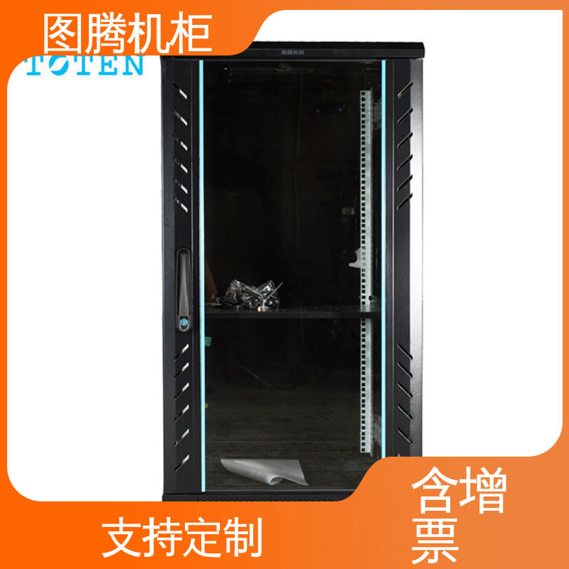 G26642 黑色 24U机柜 正品包邮 机房专用 图腾TOTEN