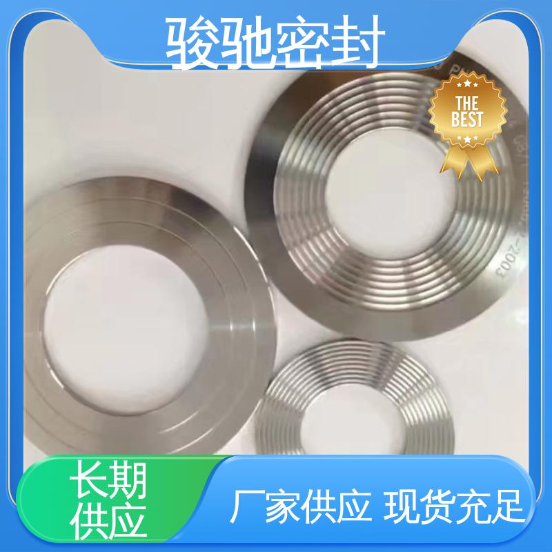 防尘 机床导轨专用 异性加工件 机械法兰用垫片 骏驰密封