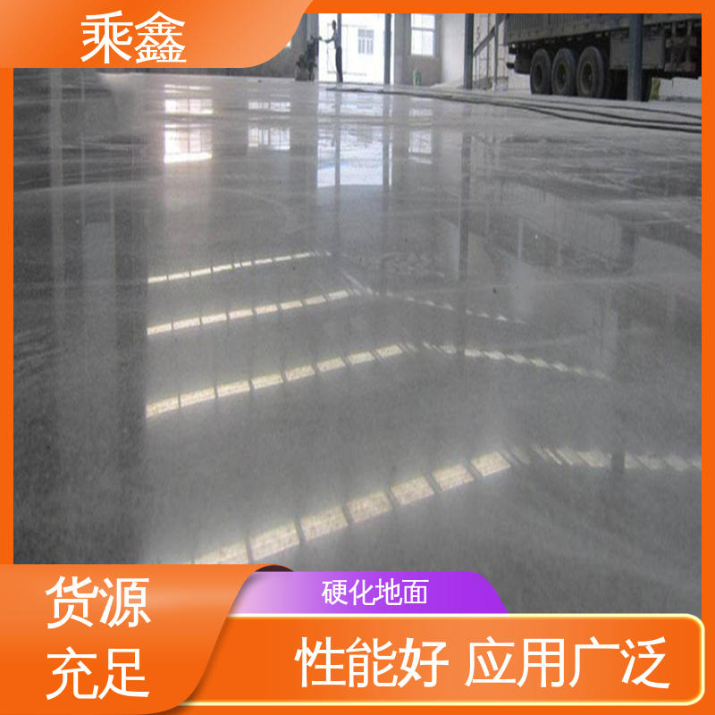 乘鑫 施工方便 省时省力 油性溶剂 硬化剂地坪 防滑型