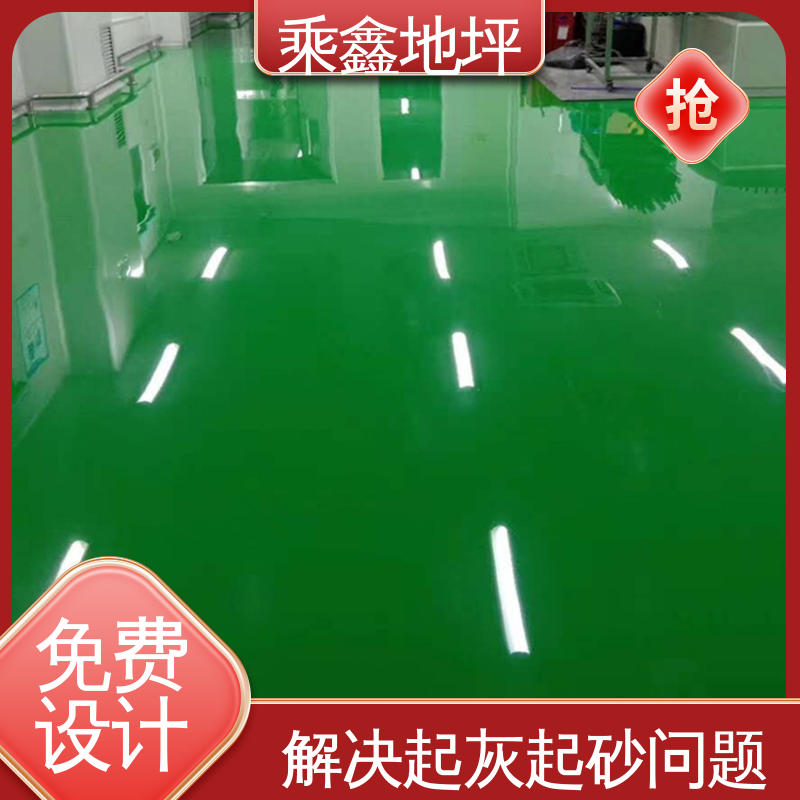 乘鑫 食品加工区 地坪漆工程 耐冲击 耐高温 上门服务 品质保证 